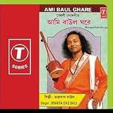 Ami Baul Ghare