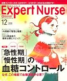 Expert Nurse (�������ѡ��ȥʡ���) 2008ǯ 12��� [����]
