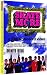 DVD : DVS Skate More