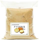 淡路島産・玉ねぎ粉末1kg たまねぎ 玉葱 オニオン パウダー 淡路島産・玉ねぎ粉末1kg たまねぎ 玉葱 オニオン パウダー