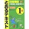 ��L�P�����Ƃ邼