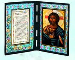 Jesus Monastery Stained Glass Plaque, 10" x 7" - MADE IN ITALY