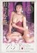 フォーエバー・アクトレス vol.05 田村香織 永久保存版 [DVD]