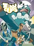 ZbluCops, Tome 4 : Des pressions nerveuses