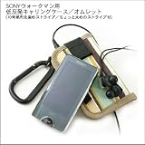 バンナイズ　SONY　ウォークマンケース/オムレット　＜ちょっと太めのストライプB＞の画像