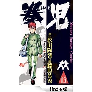 �����i�P�R�j ���N�T���f�[�R�~�b�N�X