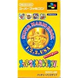 スーパーマリオコレクション