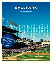 BALLPARK