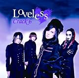 Loveless<初回限定盤>