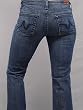 AG ANGEL JEANS IN MISSION