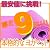 【最安値挑戦！】驚きの厚さ９ｍｍ ヨガマットクッション性抜群！ピーチ（厚さ9ｍｍ　yogamat)