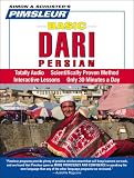 Dari, Basic: Learn to Speak and Understand Dari with Pimsleur Language Programs