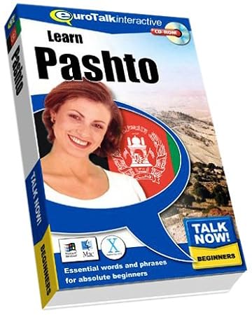 Talk Now Learn Pashto: Essential Words and Phrases for Absolute Beginners (PC/Mac)