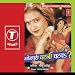 Himesh Reshammiya-Bhojpuri Chatni Chatba
