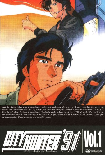 CITY HUNTER '91 Vol.1