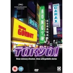 Tokyo! [DVD]