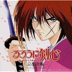 Rurouni Kenshin 3