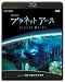 NHKスペシャル プラネットアース Episode 3 「洞窟 未踏の地下世界」(Blu-ray)