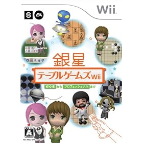 �␯�e�[�u���Q�[���YWii