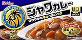 ハウス ジャワカレー 甘口 185g×3個 ハウス ジャワカレー 甘口 185g×3個