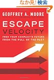 Escape Velocity: Free Your Company's Future from the Pull of the Past