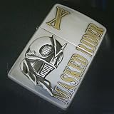 ZIPPO(ジッポー)仮面ライダ−X フェイス モノクロームバージョン 2006製造