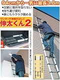 のびのびはしご・伸太くん2(3.80m)