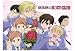 Ouran High School Host Club: Welcome Party Wall Scroll