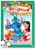����&�X�e�B�b�` �U�E�V���[�Y/���g�� [DVD]�̃C���[�W���g�傷��