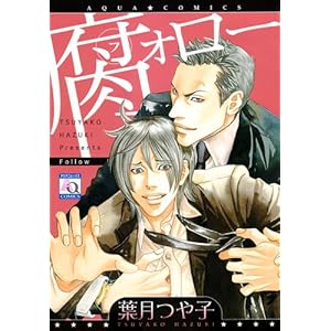 ���H���[ (�A�N�A�R�~�b�N�X)