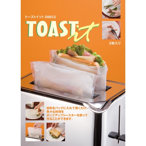 トーストイット 2枚入 IM012