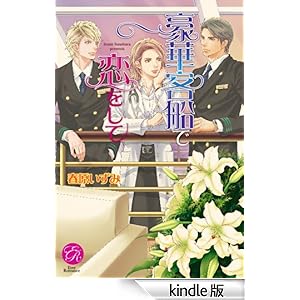 ���؋q�D�ŗ������� �G�o�[���}���X