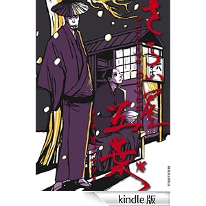 ���炢���ܗt�i�R�j IKKI�@COMIX