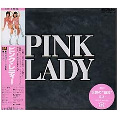 PINK LADY