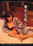 ��Ҹ��� ~�˹���ϩ~(BKD-04)