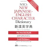 NTC's New Japanese-English Character Dictionary
