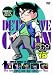: 名探偵コナン PART19 vol.8