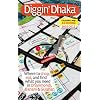 Diggin' Dhaka - 3rd Edition