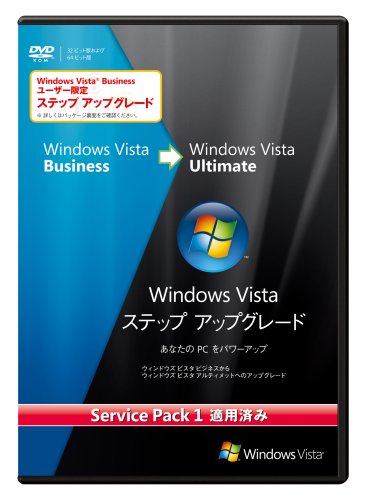 Windows Vista StepUpgrade Business to Ultimate SP1