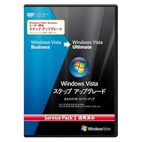 【クリックで詳細表示】Windows Vista StepUpgrade Business to Ultimate SP1