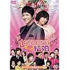 �~�߂��Ȃ����� �p�[�t�F�N�gBOX Vol.2 [DVD]  JVDK1107