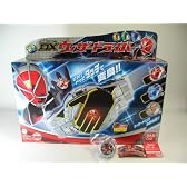 仮面ライダーウィザード 変身ベルト DXウィザードライバー&ビッグウィザードリング（ガシャポン版・発光タイプ）