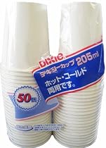 デキシー エコノウェア ペーパーカップ205ml 50P