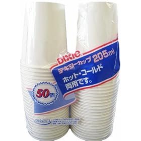 【クリックで詳細表示】デキシー エコノウェア ペーパーカップ205ml 50P