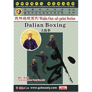 Dalian Boxing by 