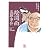 なにわの源蔵事件帳4 絵図面盗難事件 (小学館文庫)