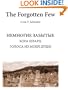 Forgotten few (English and Russian Edition)