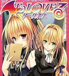 To LOVEる―とらぶる― ダークネス 4 (ジャンプコミックス)