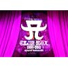 A(���S) CLIP BOX 1998-2011 [DVD]