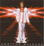 Dmitriy Malikov. Pianomania